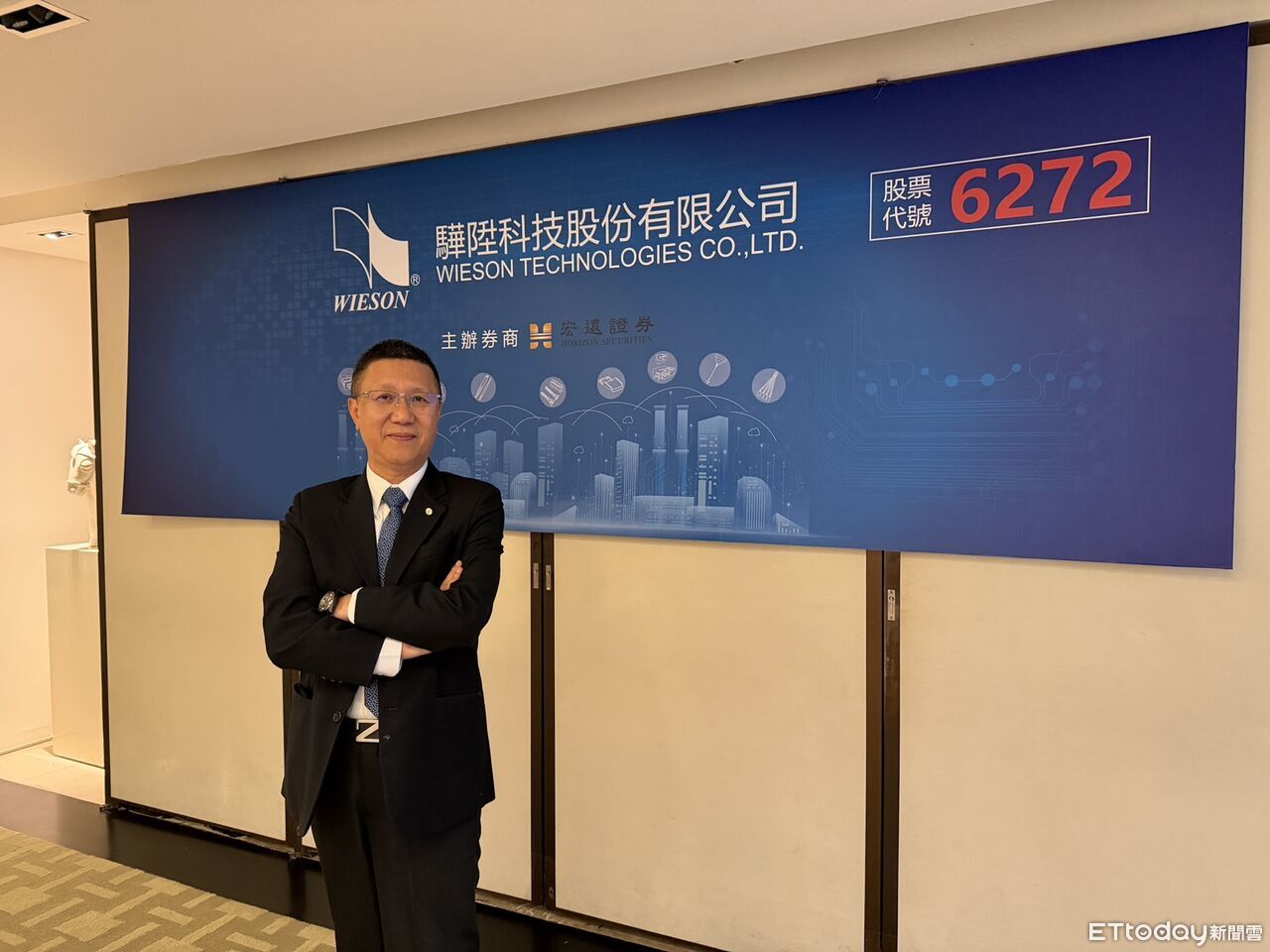 驊陞科技預計12月下旬上市 董座看好明年營收創高