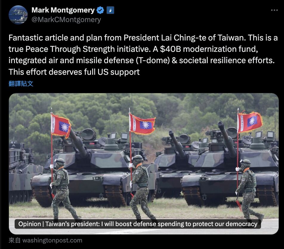 白宮前顧問：台灣、川普大勝利　賴清德1.25兆國防預算方向正確