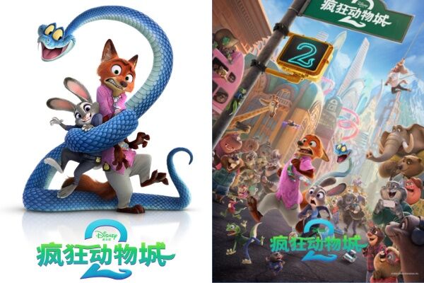 《動物方城市2》陸票房破5億元！　影迷嗨喊：從學生看到當老師了