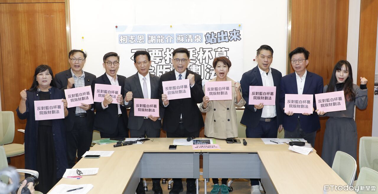 藍白封殺院版財劃法 綠委諷:恭喜謝龍介、柯志恩入選台北市副市長
