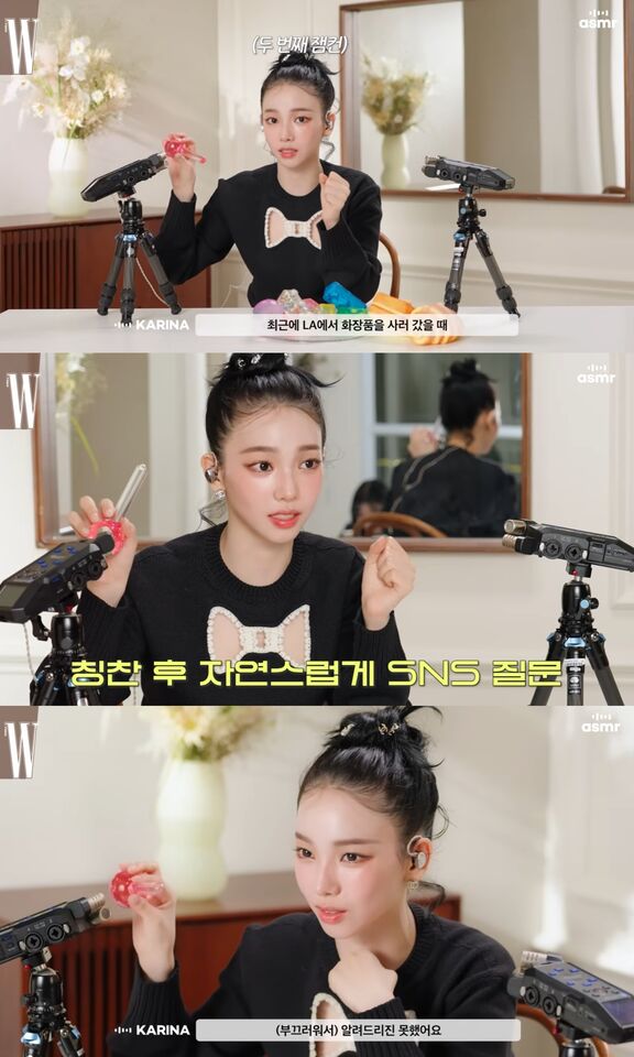 ▲▼KARINA。（圖／翻攝自YouTube／W KOREA）