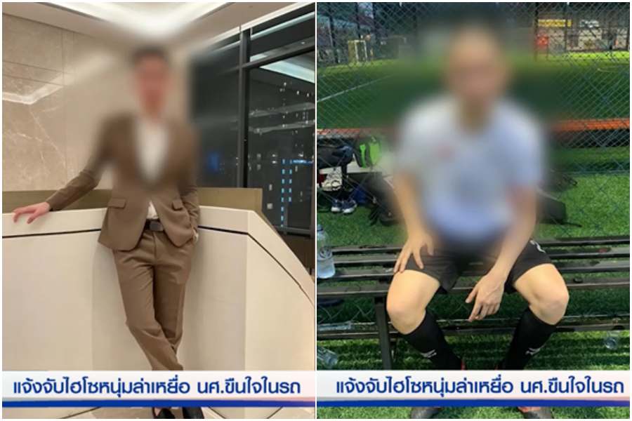 ▲▼             。（圖／翻攝自tnews）