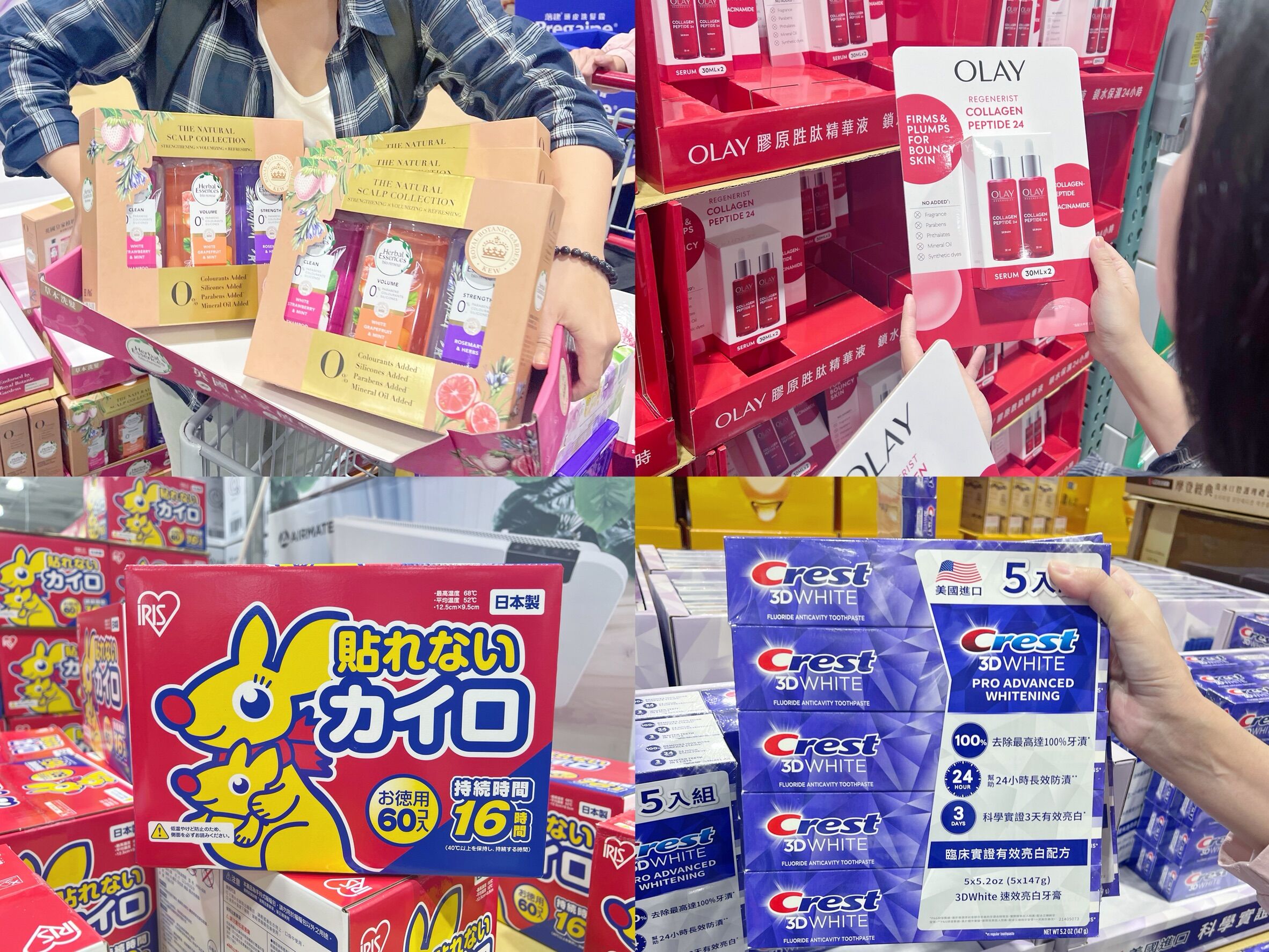 ▲▼黑五,好市多,掃貨,家電,生活,食品,購物,折扣。（圖／網友提供）