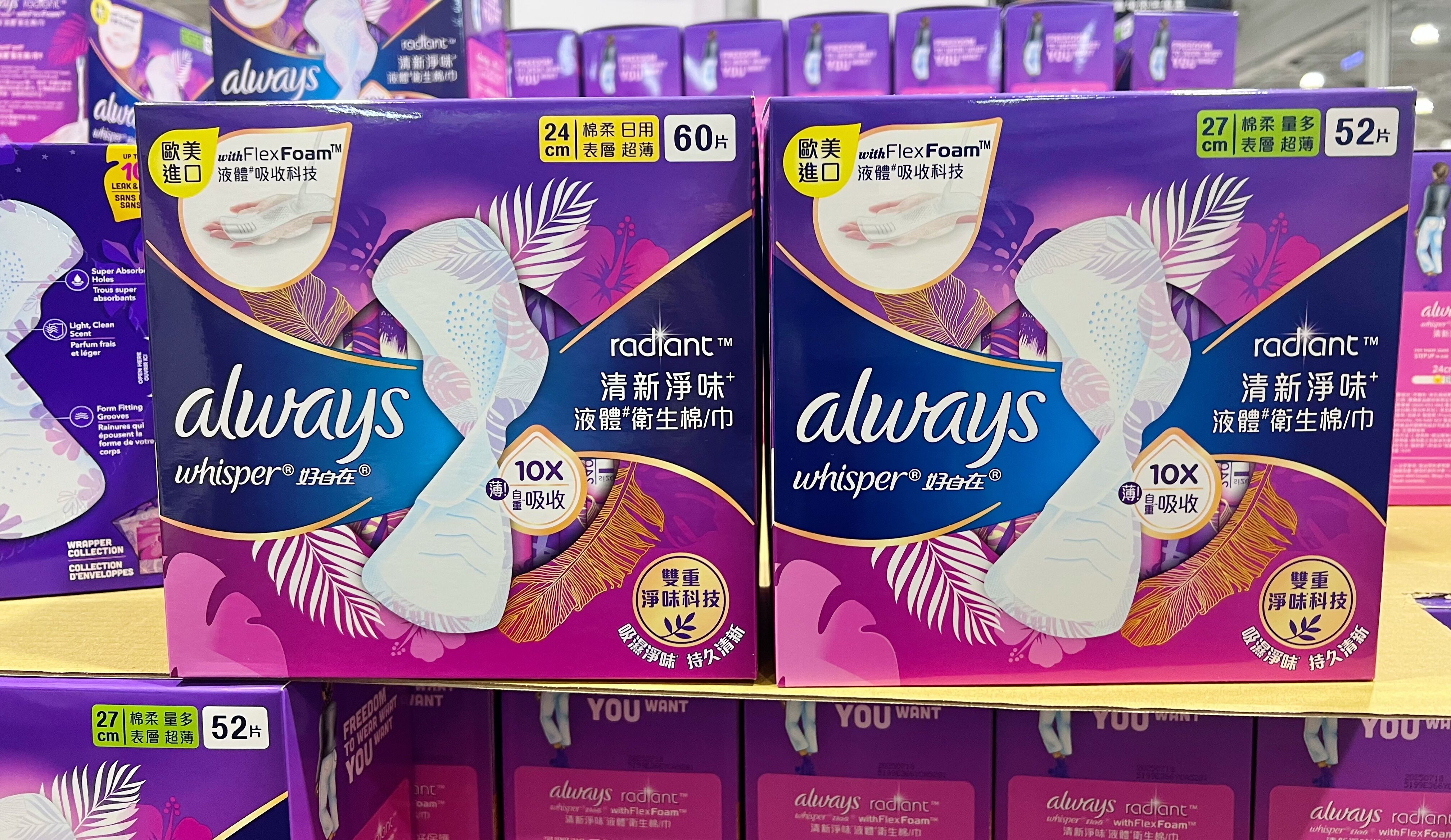 ▲▼黑五,好市多,掃貨,家電,生活,食品,購物,折扣。（圖／網友提供）