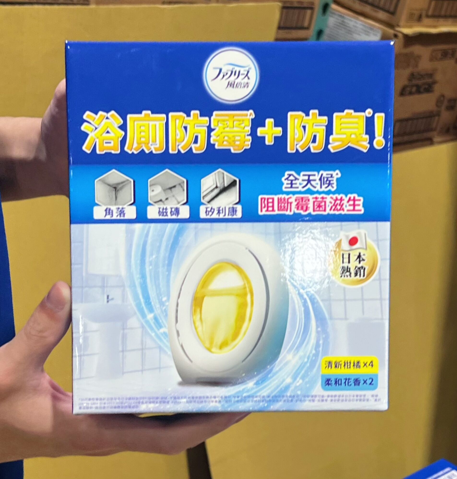 ▲▼黑五,好市多,掃貨,家電,生活,食品,購物,折扣。（圖／網友提供）