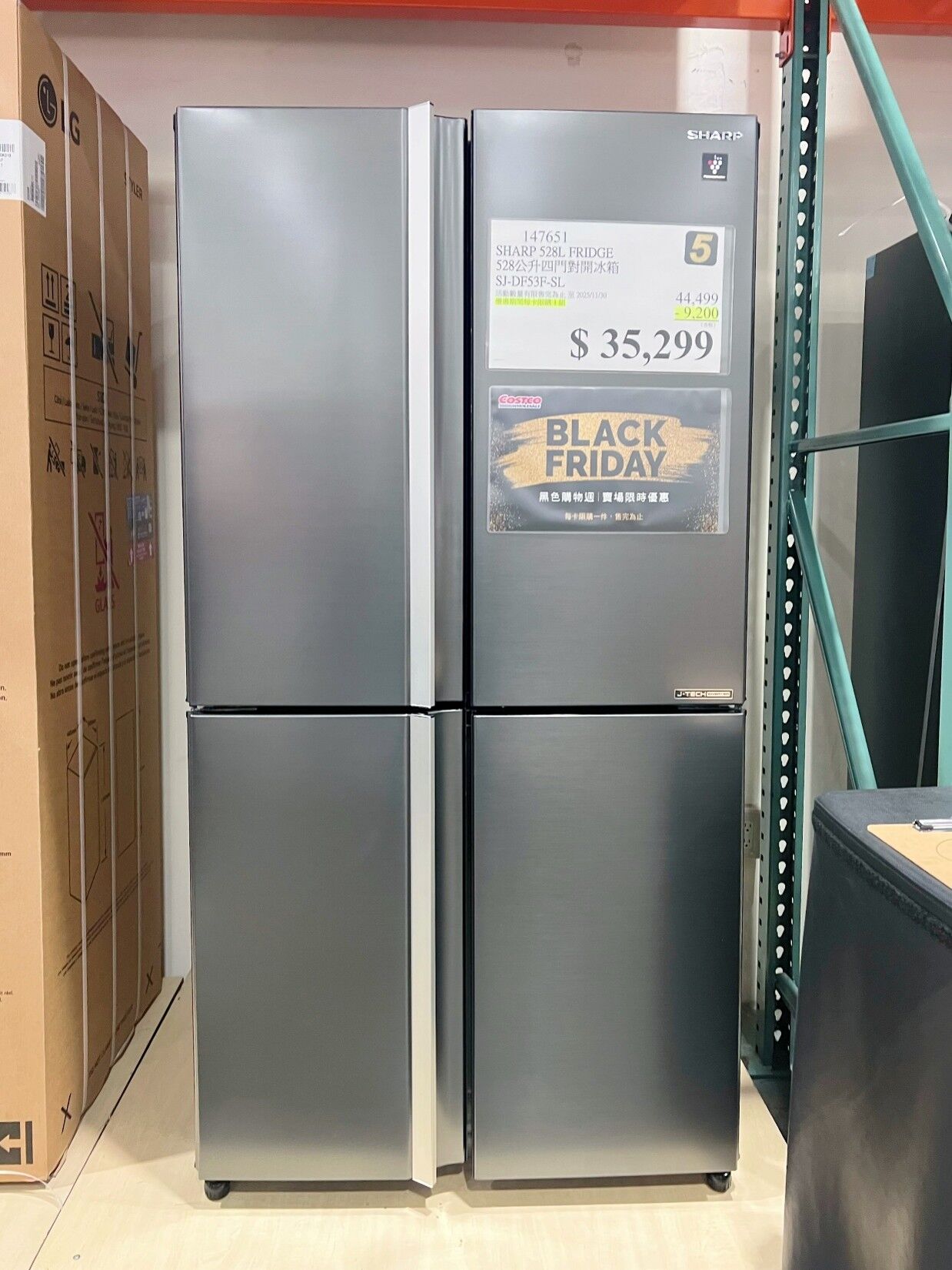 ▲▼黑五,好市多,掃貨,家電,生活,食品,購物,折扣。（圖／網友提供）