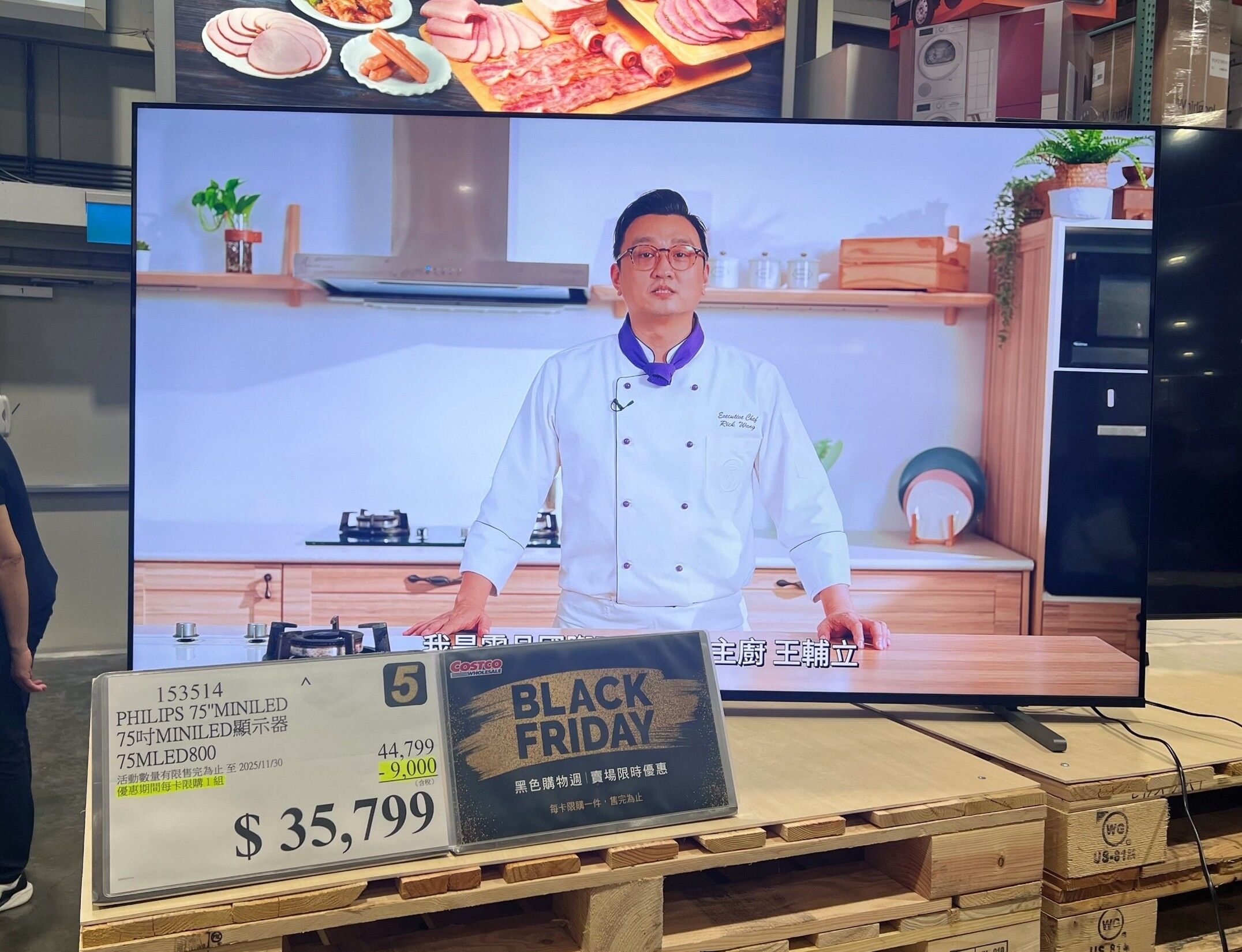 ▲▼黑五,好市多,掃貨,家電,生活,食品,購物,折扣。（圖／網友提供）