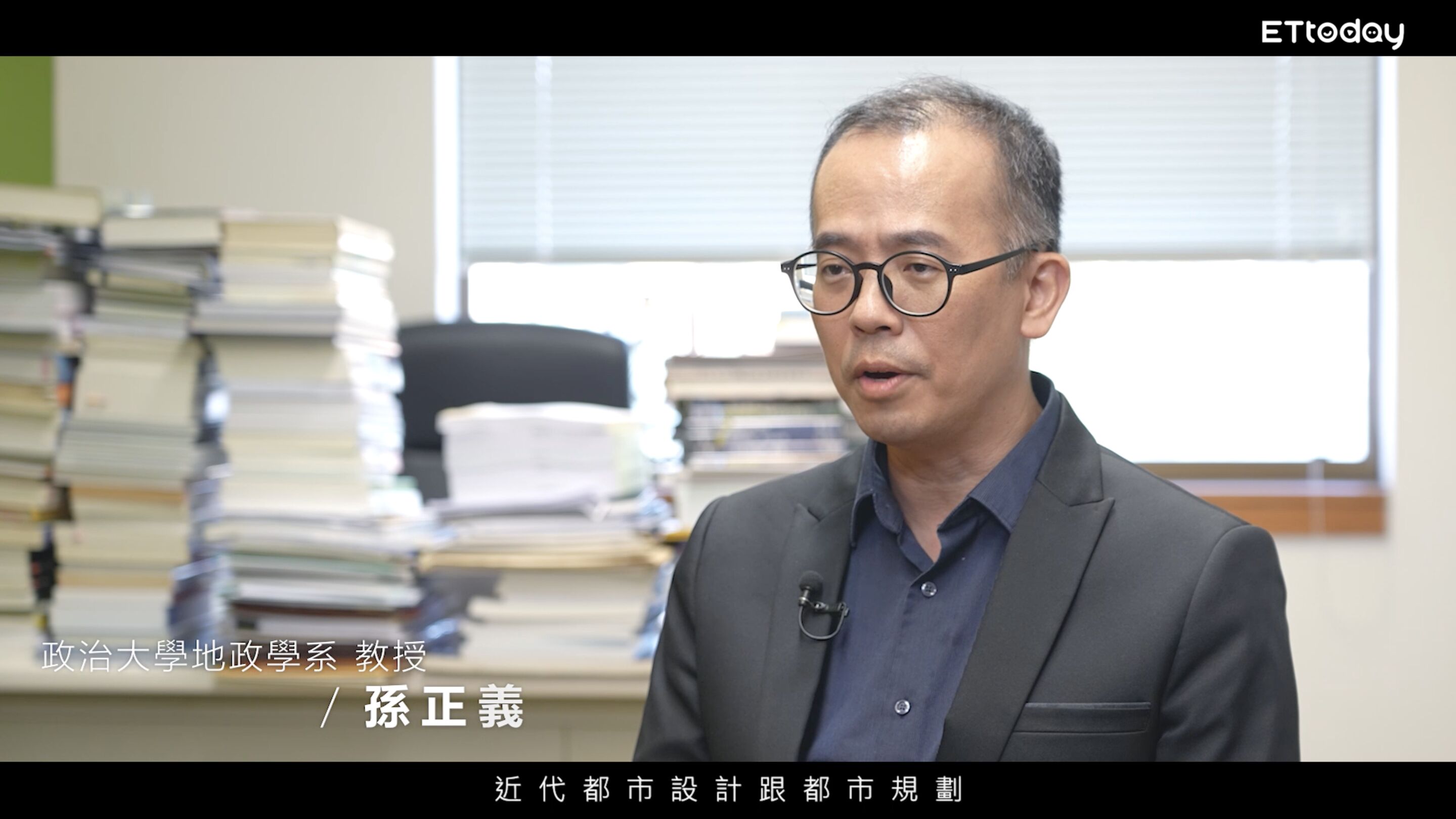 ▲▼新北,板橋,Tpark,AI,科技,通訊,數位。（圖／翻攝自影片）