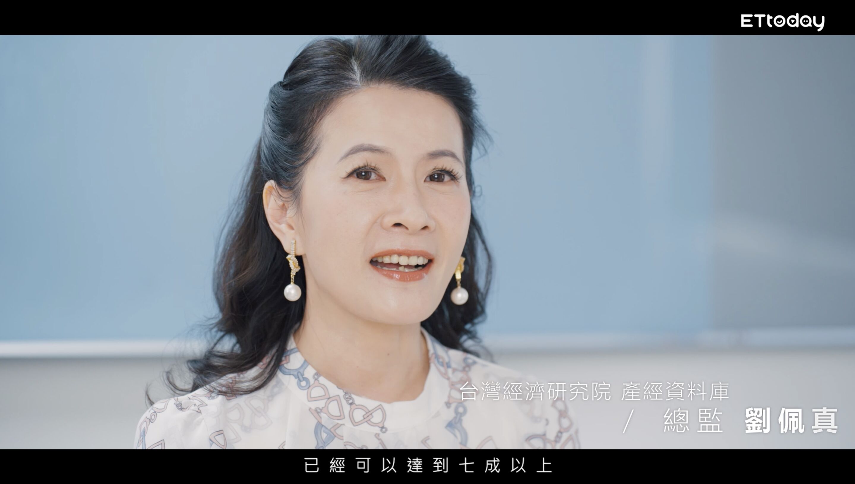 ▲▼新北,板橋,Tpark,AI,科技,通訊,數位。（圖／翻攝自影片）