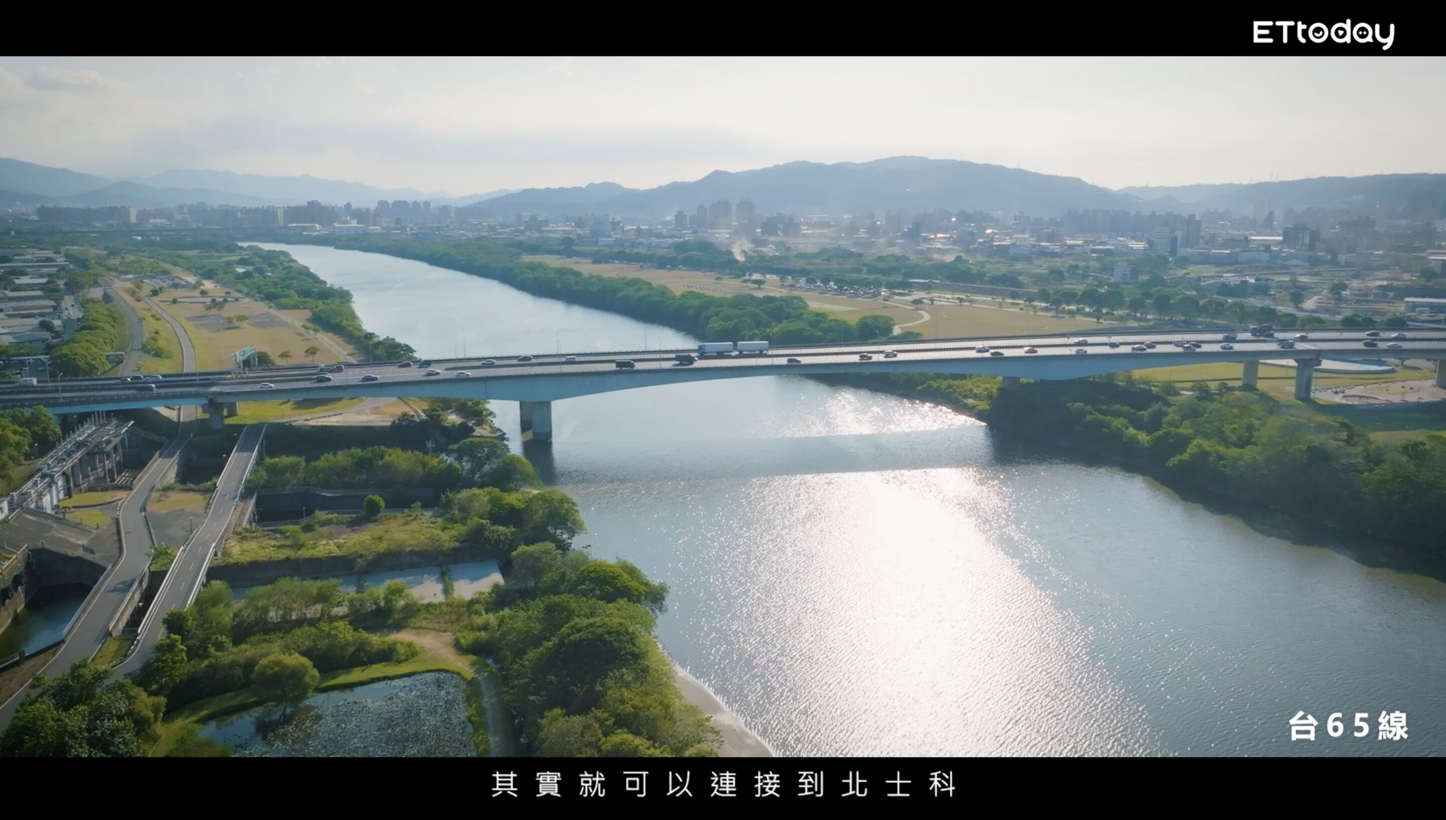 ▲▼新北,板橋,Tpark,AI,科技,通訊,數位。（圖／翻攝自影片）