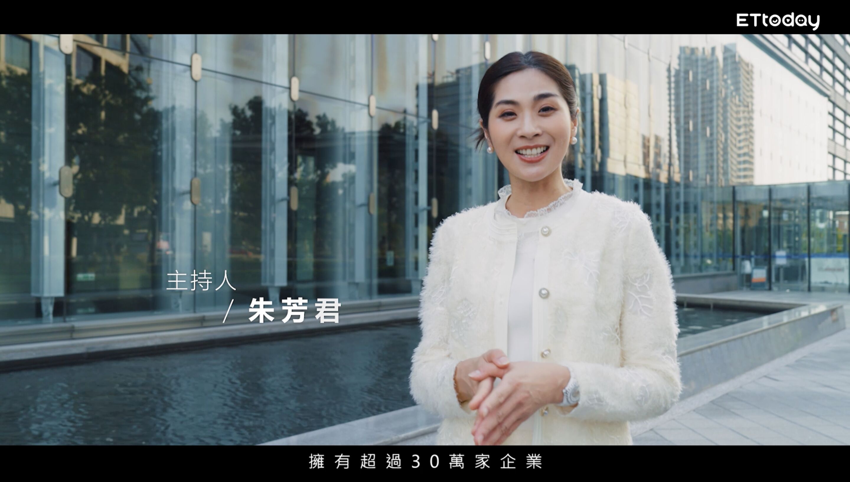 ▲▼新北,板橋,Tpark,AI,科技,通訊,數位。（圖／翻攝自影片）