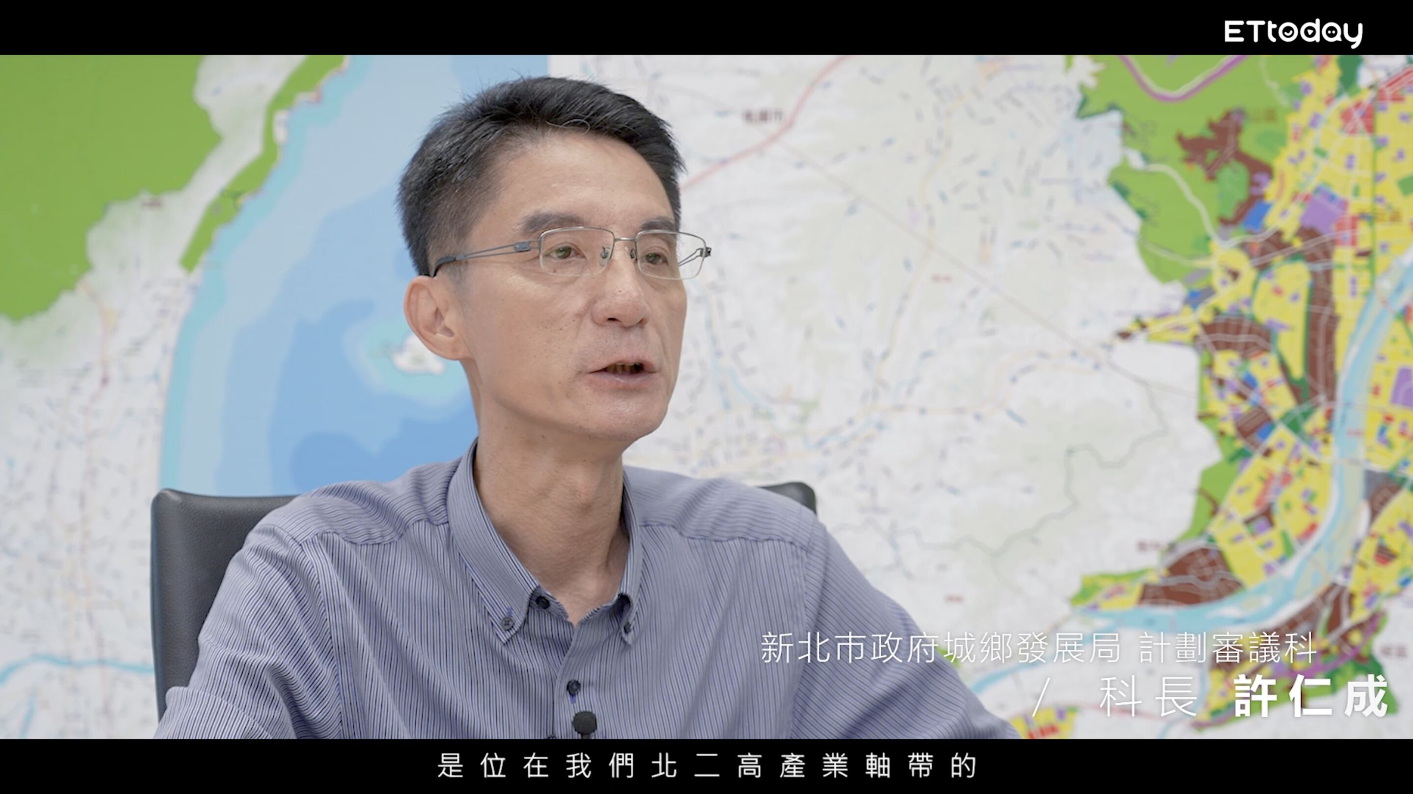 ▲▼新北,板橋,Tpark,AI,科技,通訊,數位。（圖／翻攝自影片）