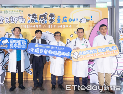 天冷流感疫情恐升溫　中招2天內抗病毒藥物「單次療程」可奏效