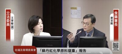 蘇丹紅化妝品遭疑「有8個月空窗」　食藥署允諾2周內查清