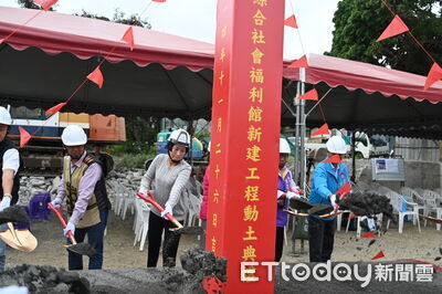 打造育兒友善幸福城市 台東太麻里綜合社福館動土