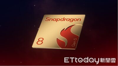高通推出Snapdragon 8 Gen 5旗艦平台 CPU效能提升36%