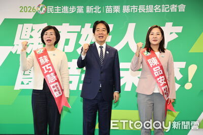 民進黨正式提名　蘇巧慧選新北市長、陳品安戰苗栗縣長