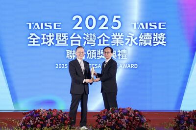 信義房屋ESG大滿貫！狂攬5大永續獎項　連11年蟬聯服務業典範