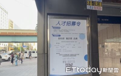 中國瑞幸咖啡台北街頭爆整箱貨！　經部急喊：須循陸資申請