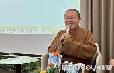 「生命的永續經營」世紀對談登場　慧開法師×趙可式教授吸引400人聆聽