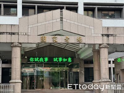 移民特考確定刪除身高限制 考試院會通過明年上路