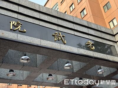 法務部調查人員特考刪身高限制　今年起適用