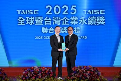 港務公司獲TCSA台灣企業永續獎 以透明誠信及永續治理再創佳績