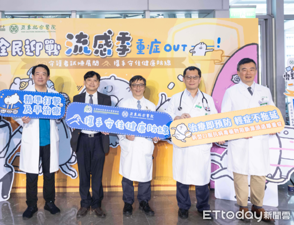 ▲▼       亞東醫院      。（圖／記者邱俊吉攝）