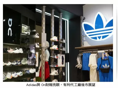 圖／先探投資週刊 提供