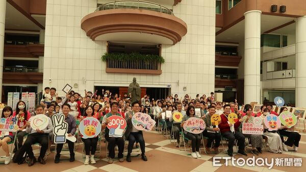 ▲台南市舉辦家庭教育表揚大會，4所特優學校與學生得獎者齊聚受表揚。（記者林東良翻攝，下同）