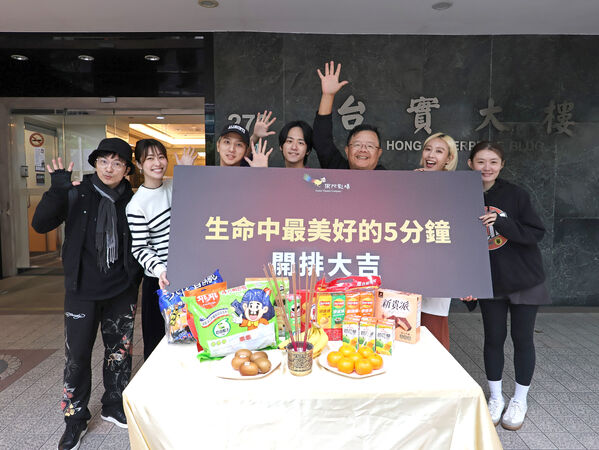 ▲《生命中最美好的5分鐘》由唐從聖、楊奇煜（小煜）、方宥心、鎮萬鈞等人主演。（圖／果陀劇場提供）