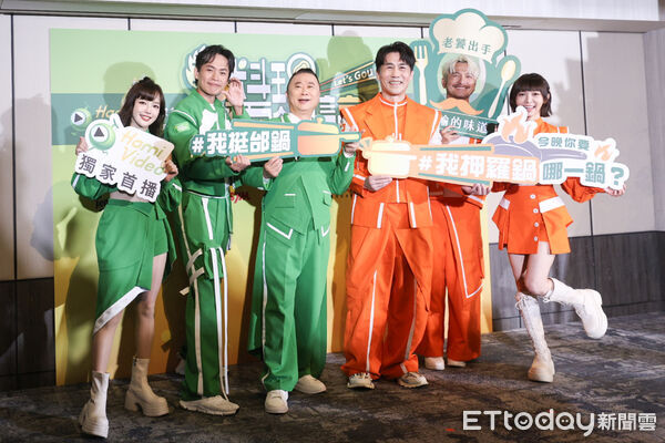 ▲邰智源、羅時豐、黃鐙輝、KID林柏昇、溫妮、丘涵《真料理兩鍋論》首播記者會。（圖／記者林敬旻攝）