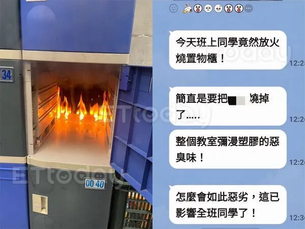 ▲學生噴酒精引火點燃置物櫃。（圖／民眾提供）