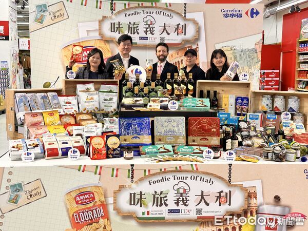 ▲▼家樂福即日起至12月9日推出「味旅義大利」，多項義大利商品優惠。（圖／記者林育綾攝）