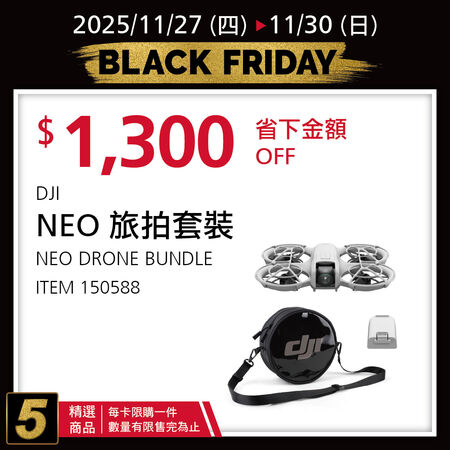 ▲▼好市多黑五第4波優惠。（圖／翻攝自台灣好市多臉書）