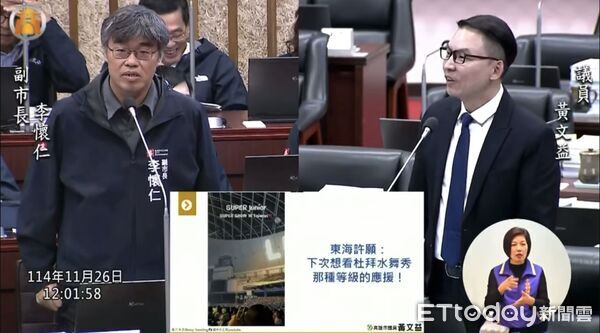 ▲▼SJ明年高雄開唱！東海許願「想看杜拜水舞秀」　高市府曝可行性。（圖／記者賴文萱翻攝）