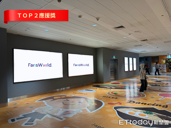 ▲粉絲窩2025年度票選第二名應援獎。（圖／記者劉宜庭攝）