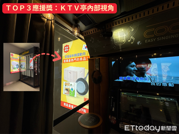 ▲粉絲窩2025年度票選第三名應援獎。（圖／記者劉宜庭攝）