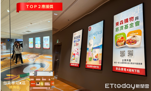 ▲粉絲窩2025年度票選第二名應援獎。（圖／記者劉宜庭攝）