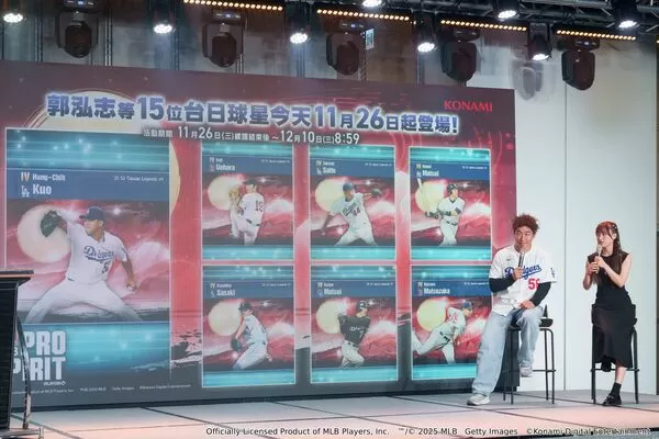 ▲▼MLB。（圖／廠商提供）