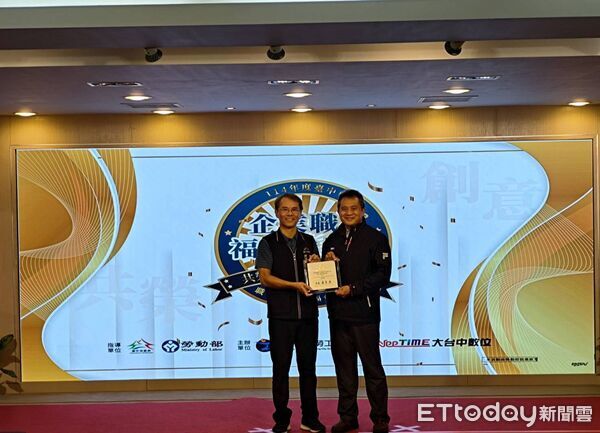 ▲矽品精密勇奪雙料冠軍，多元化福利獲市府肯定。（圖／記者游瓊華翻攝）