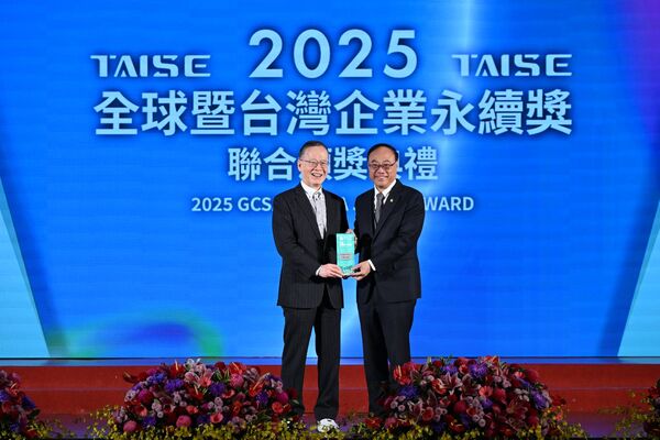 ▲港務公司獲TCSA台灣企業永續獎「永續報告金獎」及「永續單項績效-透明誠信領袖獎」，由簡又新大使(左)授獎，港務公司周永暉董事長(右)受獎。（圖／港務公司提供）