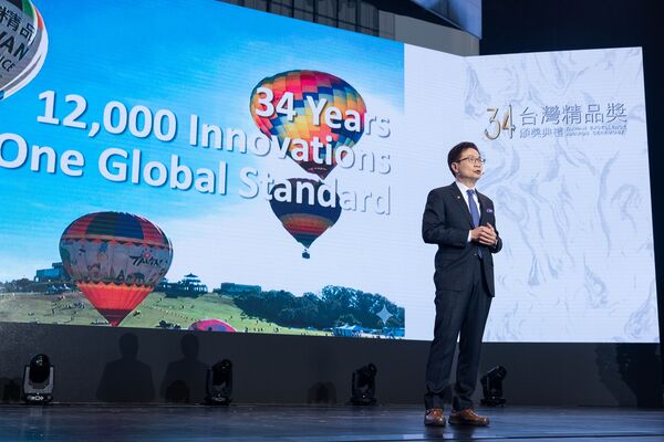 ▲貿協董事長黃志芳於台灣精品獎頒獎典禮致詞。(圖／貿協提供)