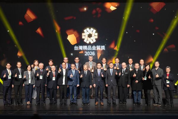 ▲經濟部部長龔明鑫(前排中)、貿協董事長黃志芳(前排右7)、貿易署署長劉威亷(前排左7)、國內外評審委員與金質獎獲獎企業合影。(圖／貿協提供)