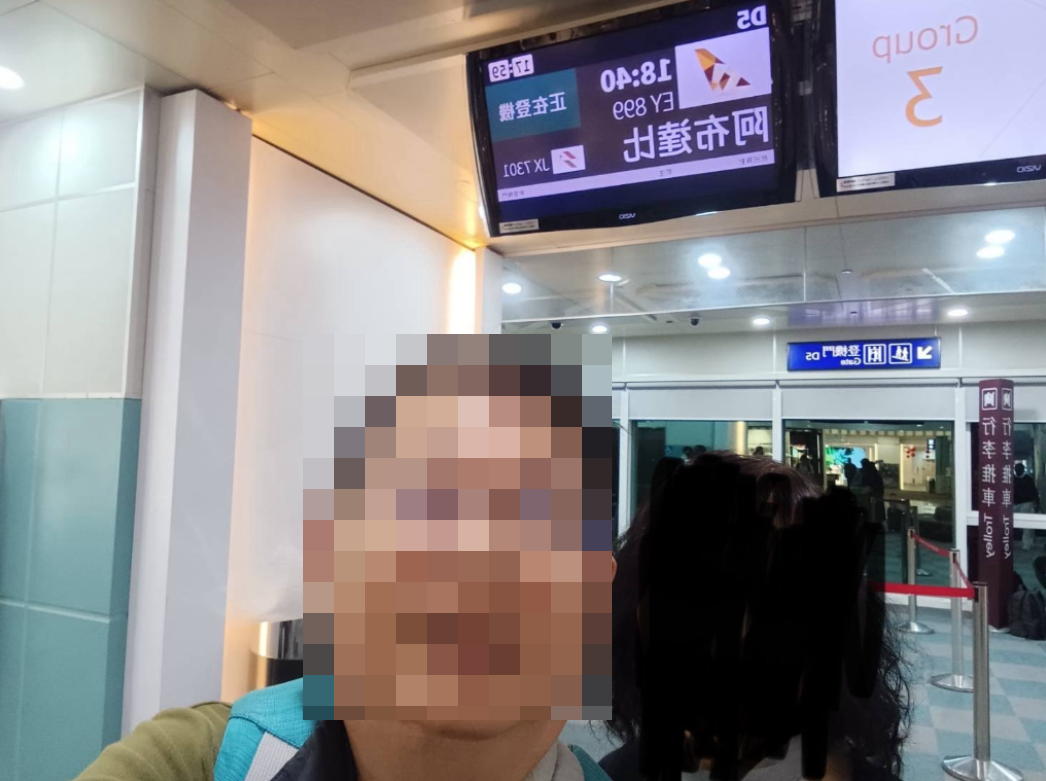 快訊／找到了！男阿布達比轉機被帶走失聯　妻報平安：在杜拜警局