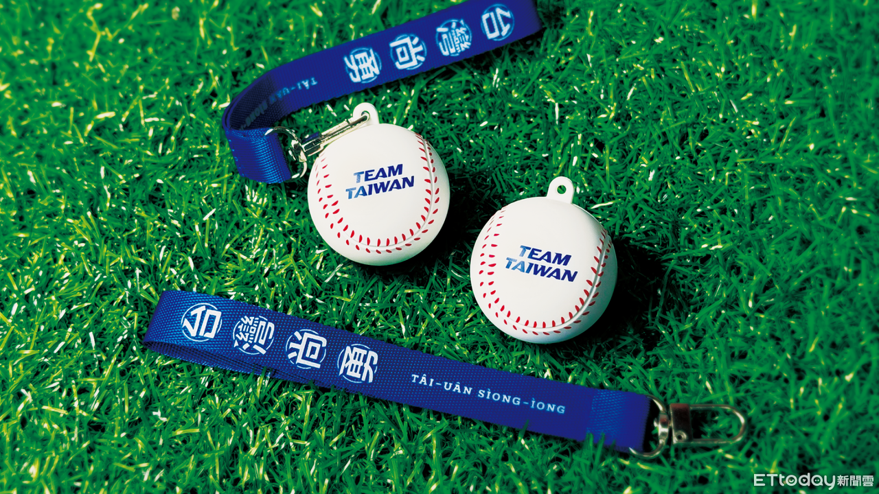 台灣尚勇!一卡通推「TEAM TAIWAN 3D棒球」 熱血球迷必收