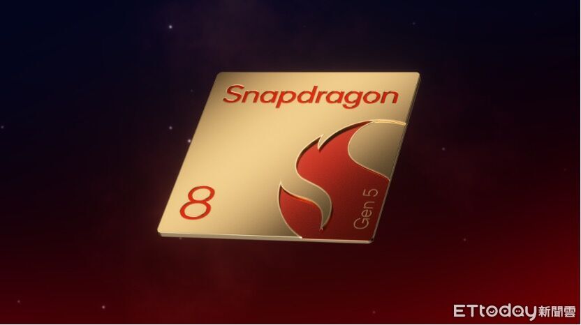 高通推出Snapdragon 8 Gen 5旗艦平台 CPU效能提升36%