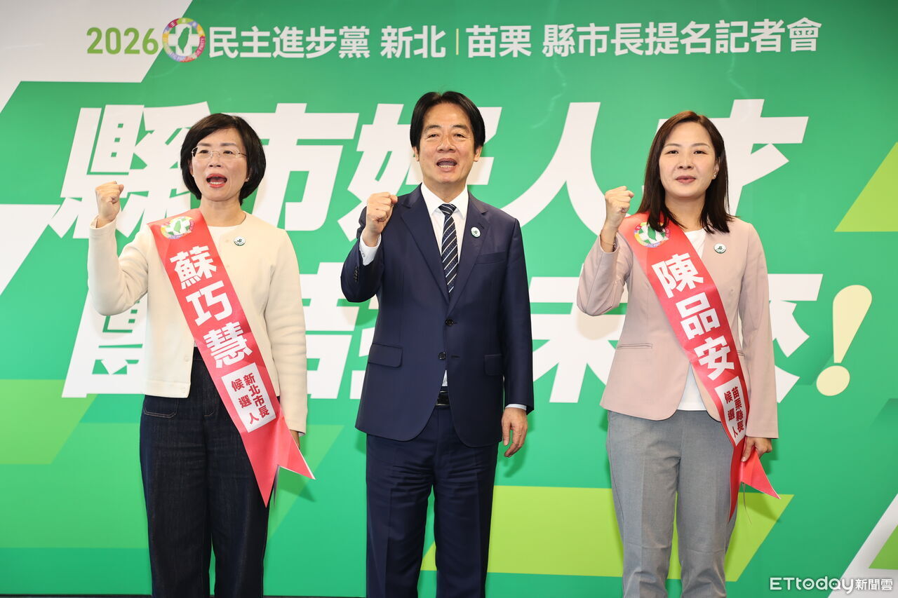 民進黨正式提名　蘇巧慧選新北市長、陳品安戰苗栗縣長