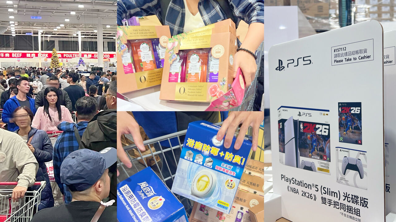 今年黑五怎麼買?Costco必買3大類商品全公開 限量+超狂折扣+人氣爆品整箱搬