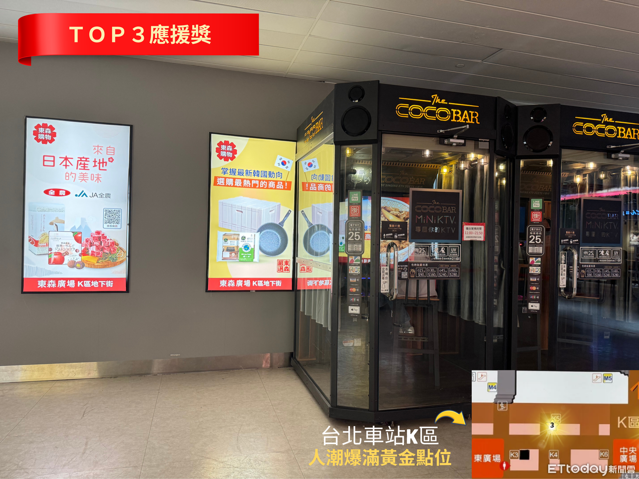 ▲粉絲窩2025年度票選第三名應援獎。（圖／記者劉宜庭攝）